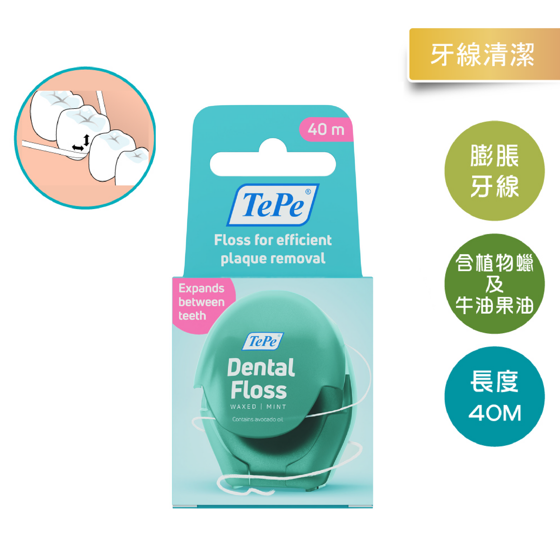 TePe Dental Tape 40m (1 St) online kaufen TePe Dental Tape 40m (1 St) online kaufen