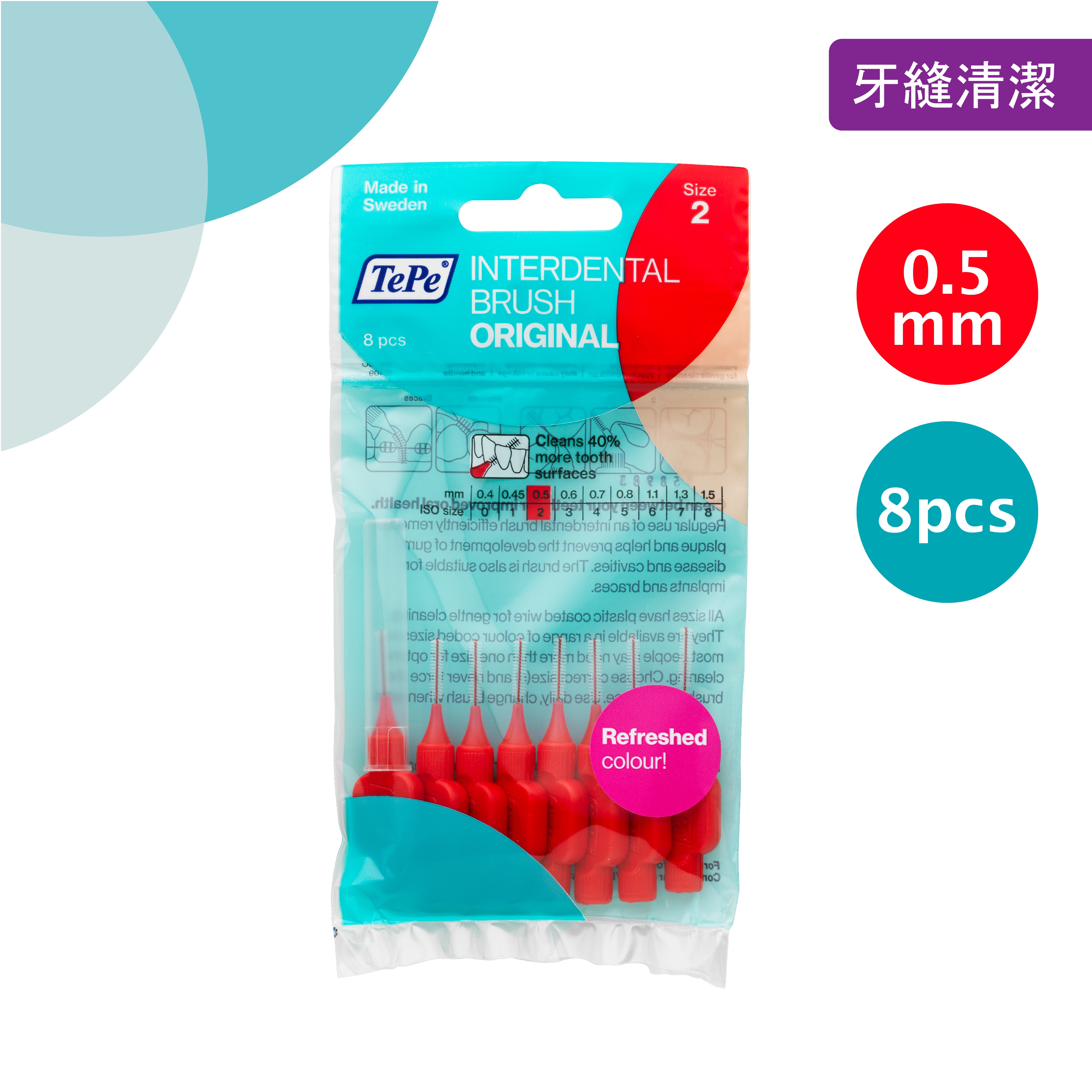 TePe Interdental Brushes Red Original - ISO size 2 (8 Branch/Box) – TePeHK