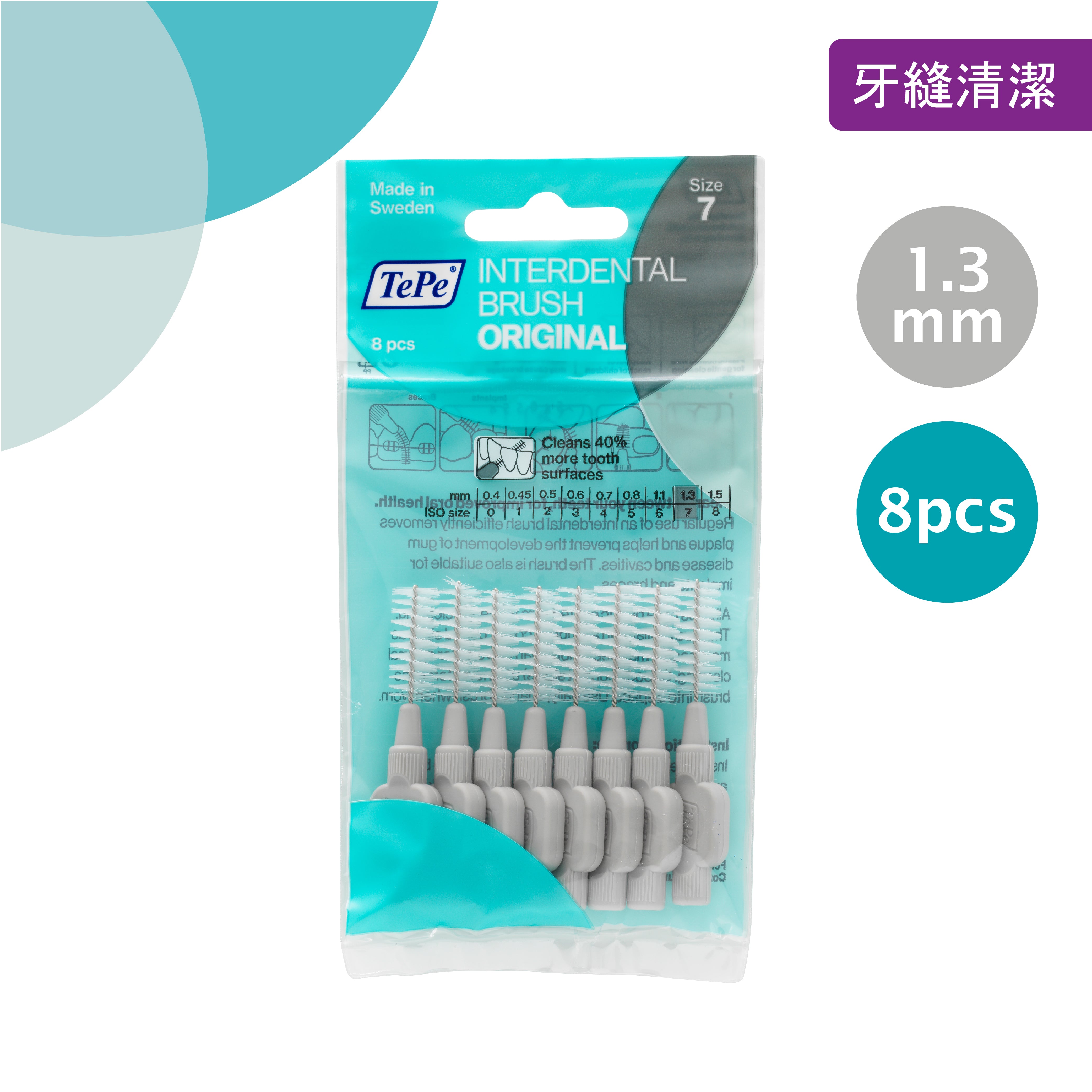 TePe Interdental Brushes Grey Original ISO size 7 (8 Branch/Box) TePeHK