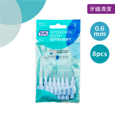 TePe 超軟防敏感牙縫刷 - 0.6mm (8支裝)